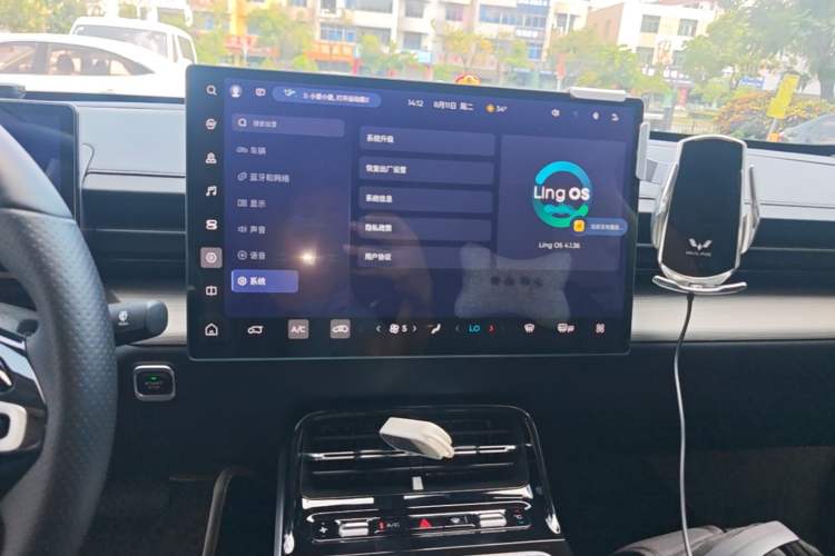 Used Wuling Xingguang 2023 150 Advanced Edition Audio And AC Panel