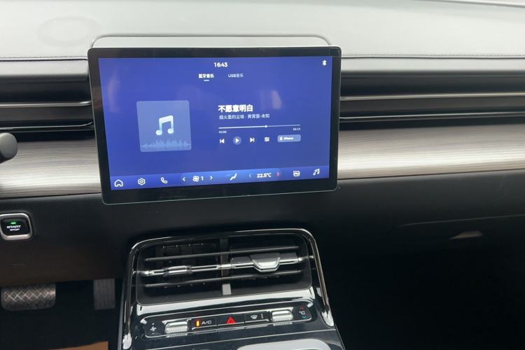 Used Wuling Xingguang 2023 70 Standard Edition Audio And AC Panel