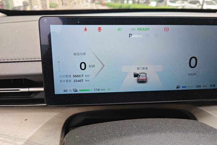 Used Wuling Xingguang 2023 150 Advanced Edition Instrument Cluster