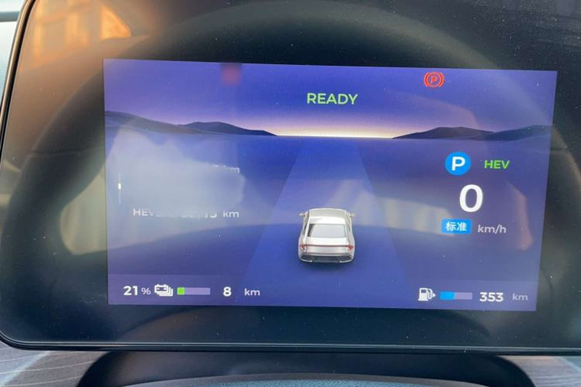 Used Wuling Xingguang 2023 70 Standard Edition Instrument Cluster