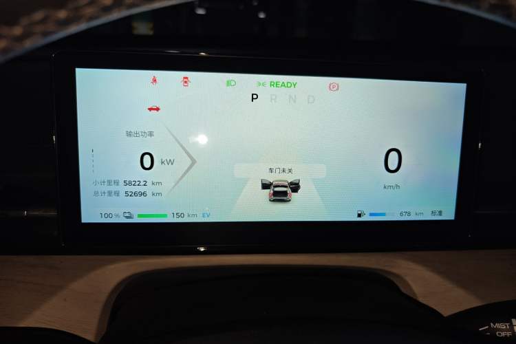 Used Wuling Xingguang 2023 150 Advanced Edition Instrument Cluster