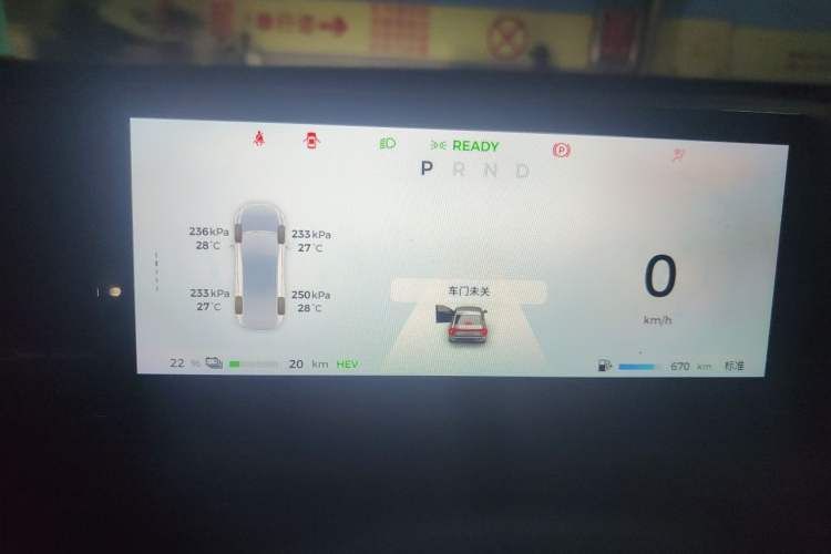 Used Wuling Xingguang 2023 150 Advanced Edition Instrument Cluster