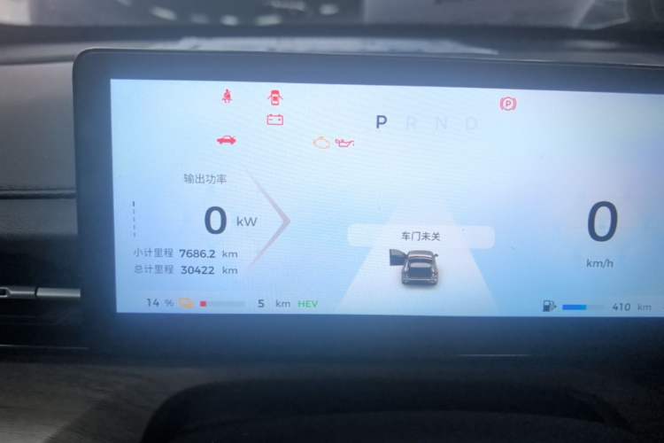 Used Wuling Xingguang 2023 150 Advanced Edition Instrument Cluster