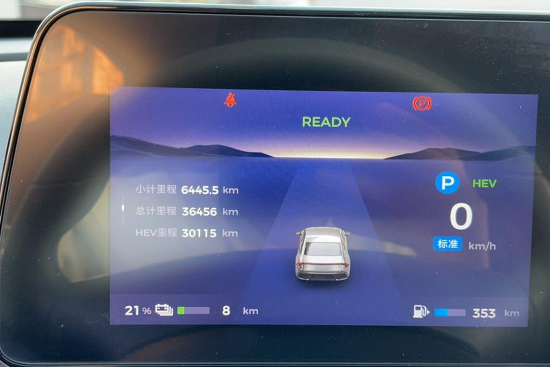 Used Wuling Xingguang 2023 70 Standard Edition Odometer Close Up