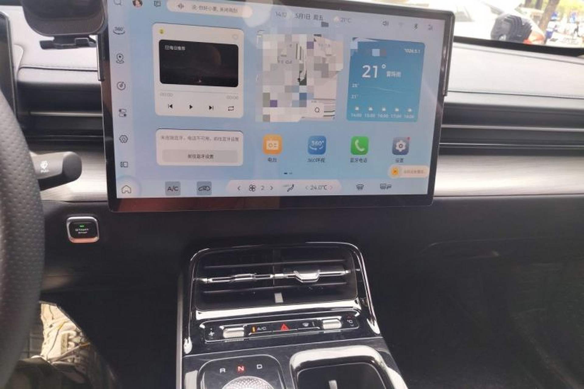 Used Wuling Xingguang 2024 Co-Creation Edition 510 Advanced Model Audio And AC Panel
