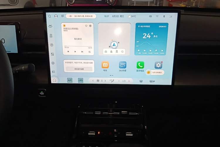 Used Wuling Xingguang 2024 Co-Creation Edition 510 Advanced Model Audio And AC Panel