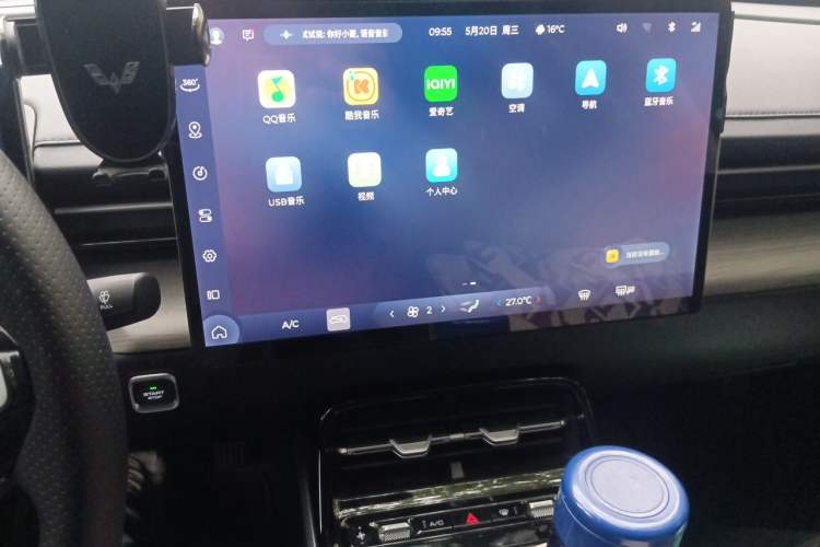 Used Wuling Xingguang 2024 Co-Creation Edition 510 Advanced Model Audio And AC Panel