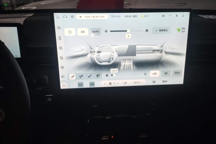 Used Wuling Xingguang 2024 Co-Creation Edition 150 Flagship Model Audio And AC Panel