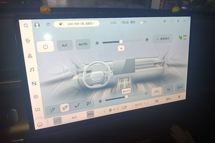 Used Wuling Xingguang 2024 Co-Creation Edition 150 Flagship Model Audio And AC Panel