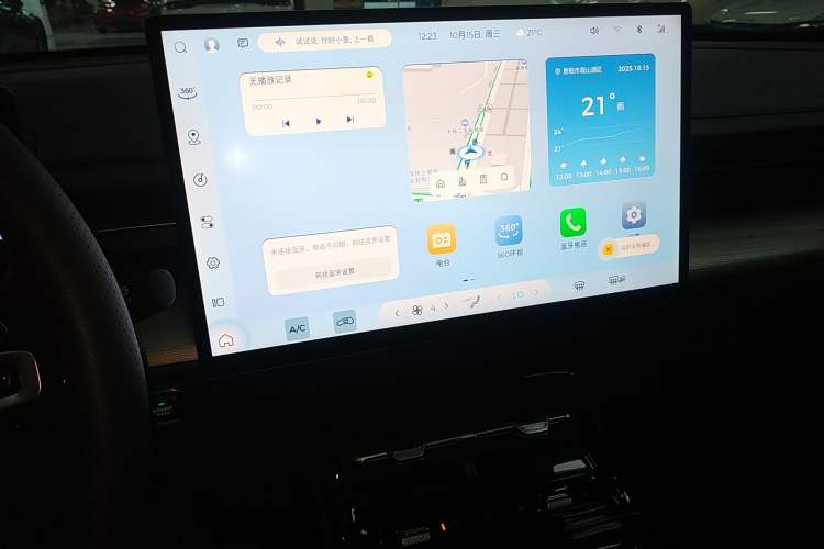 Used Wuling Xingguang 2024 Co-Creation Edition 510 Advanced Model Audio And AC Panel
