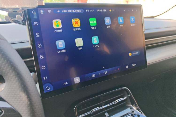 Used Wuling Xingguang 2024 Co-Creation Edition 510 Advanced Model Audio And AC Panel