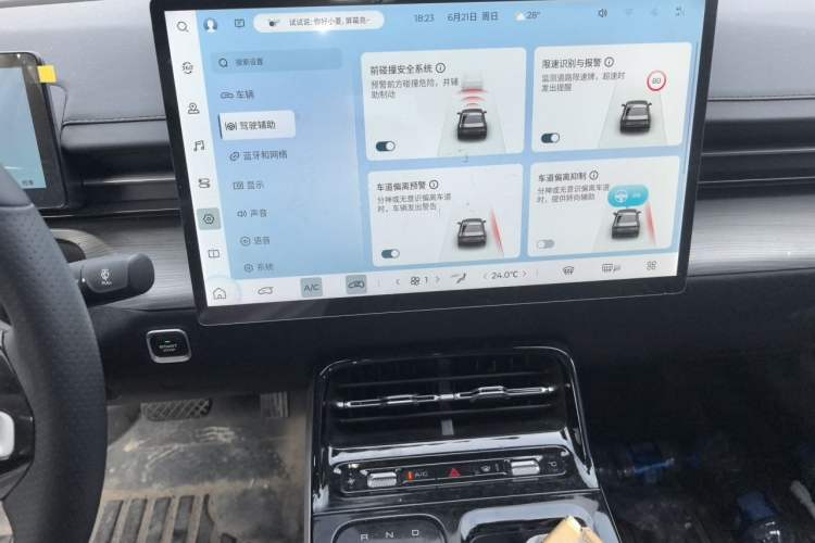 Used Wuling Xingguang 2024 Co-Creation Edition 150 Flagship Model Audio And AC Panel