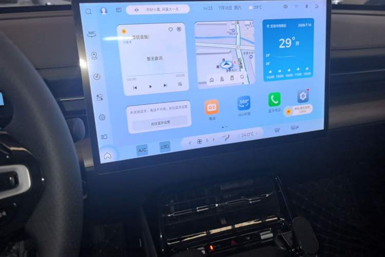 Used Wuling Xingguang 2024 Co-Creation Edition 510 Advanced Model Audio And AC Panel