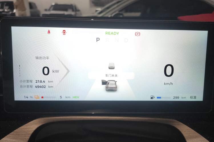 Used Wuling Xingguang 2024 Co-Creation Edition 150 Flagship Model Instrument Cluster