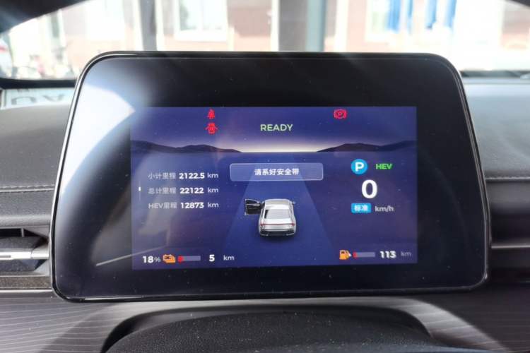 Used Wuling Xingguang 2024 Co-Creation Edition 70 Standard Model Instrument Cluster