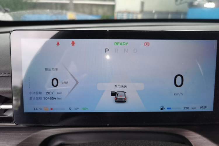Used Wuling Xingguang 2024 Co-Creation Edition 150 Advanced Model Instrument Cluster