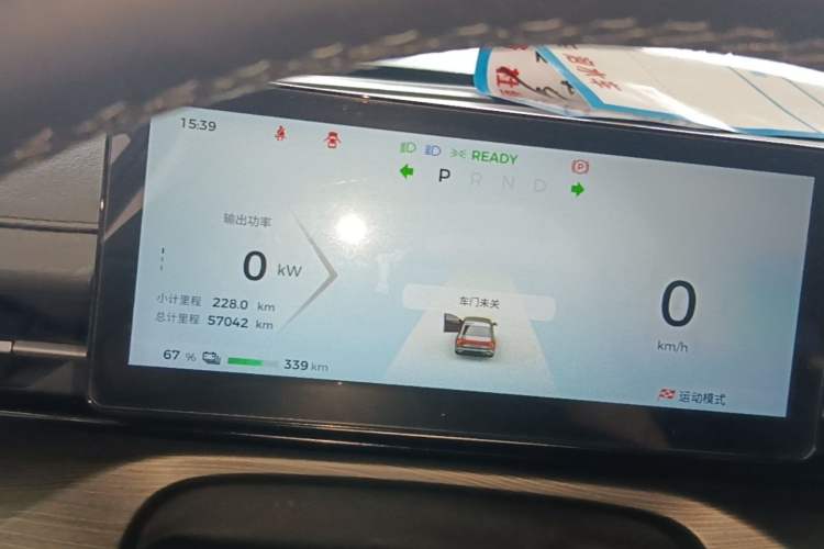 Used Wuling Xingguang 2024 Co-Creation Edition 510 Advanced Model Instrument Cluster