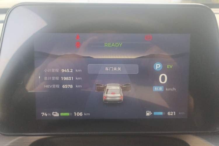 Used Wuling Xingguang 2024 Co-creation Edition 150 Standard Model Instrument Cluster