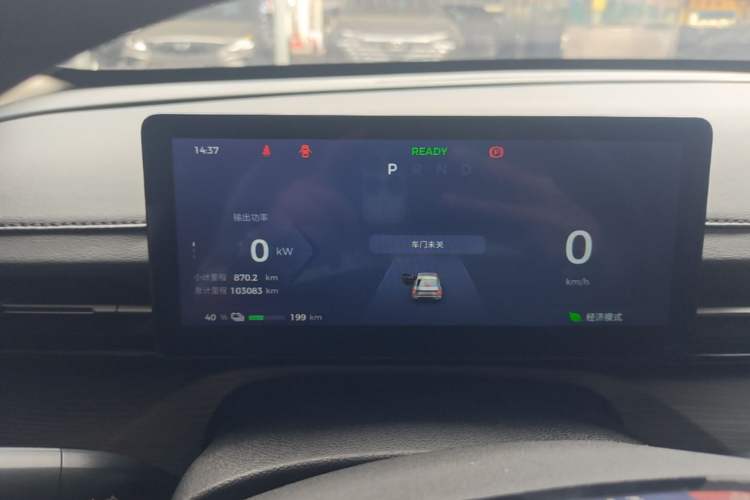Used Wuling Xingguang 2024 Co-Creation Edition 510 Advanced Model Instrument Cluster