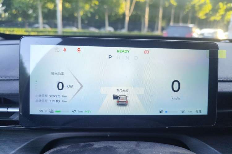 Used Wuling Xingguang 2024 Co-Creation Edition 150 Flagship Model Instrument Cluster