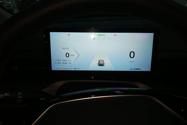 Used Wuling Xingguang 2024 Co-Creation Edition 510 Advanced Model Instrument Cluster