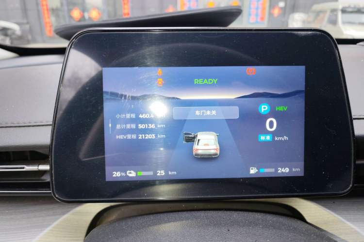 Used Wuling Xingguang 2024 Co-creation Edition 150 Standard Model Instrument Cluster