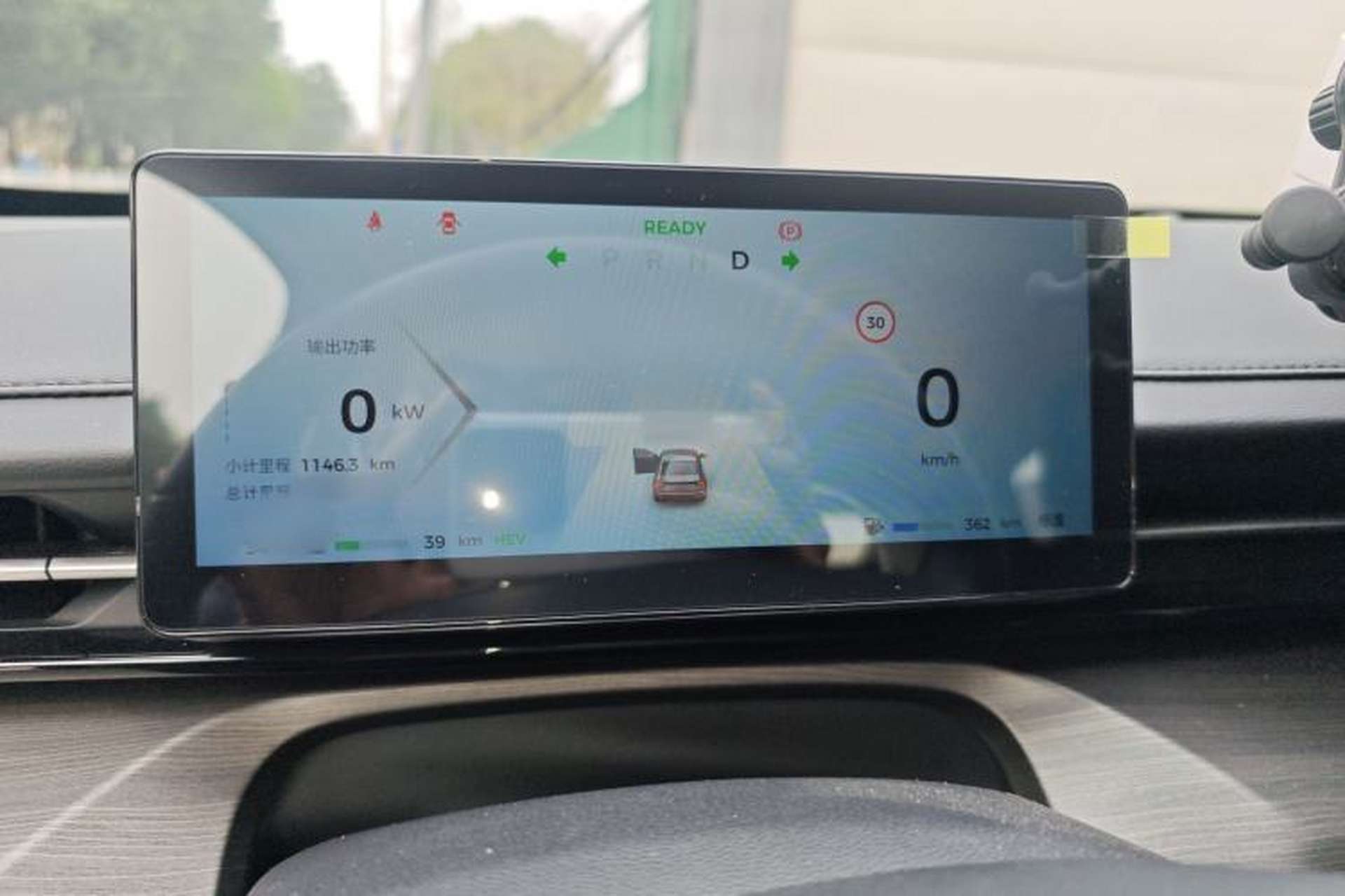 Used Wuling Xingguang 2024 Co-Creation Edition 150 Flagship Model Instrument Cluster