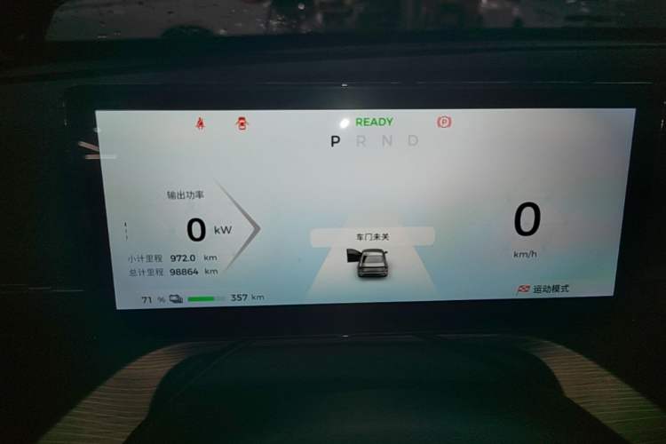 Used Wuling Xingguang 2024 Co-Creation Edition 510 Advanced Model Instrument Cluster