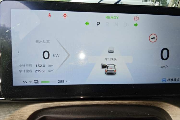Used Wuling Xingguang 2024 Co-Creation Edition 510 Advanced Model Instrument Cluster