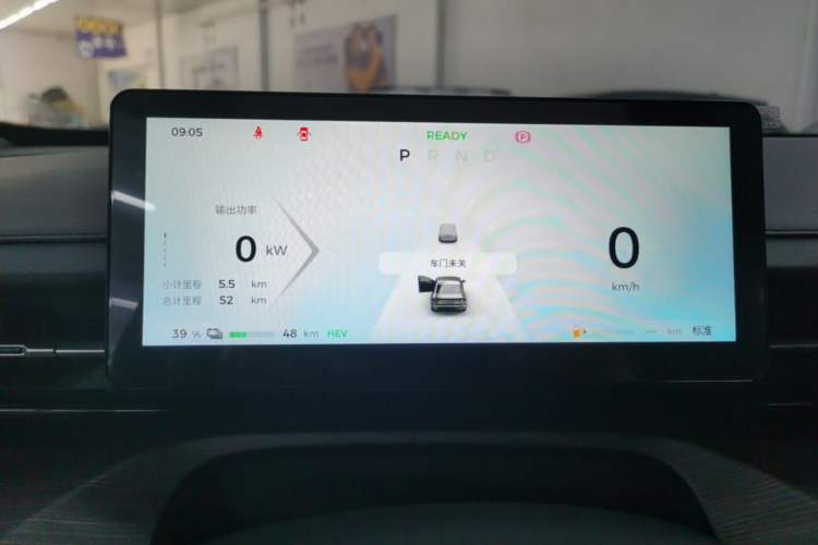 Used Wuling Xingguang 2024 Co-Creation Edition 150 Flagship Model Instrument Cluster