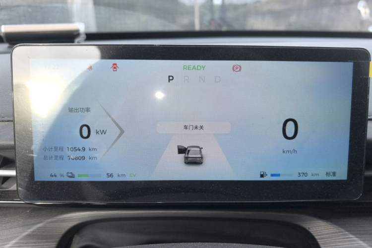 Used Wuling Xingguang 2024 Co-Creation Edition 150 Flagship Model Instrument Cluster