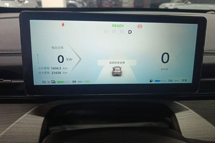 Used Wuling Xingguang 2024 Co-Creation Edition 150 Flagship Model Instrument Cluster