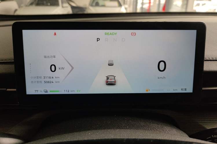 Used Wuling Xingguang 2024 Co-Creation Edition 150 Flagship Model Instrument Cluster