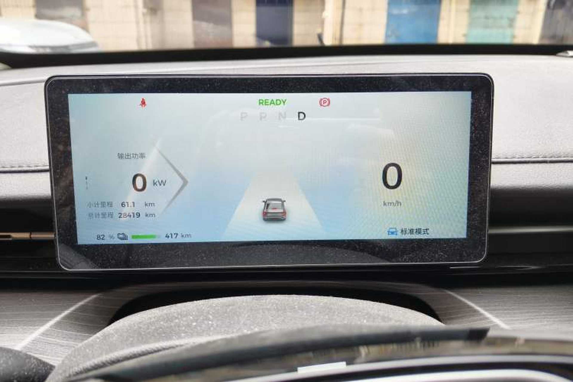 Used Wuling Xingguang 2024 Co-Creation Edition 510 Advanced Model Instrument Cluster