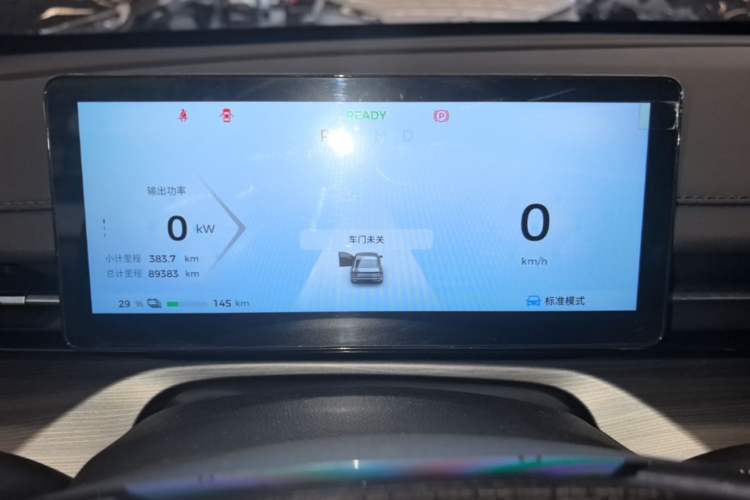 Used Wuling Xingguang 2024 Co-Creation Edition 510 Advanced Model Instrument Cluster