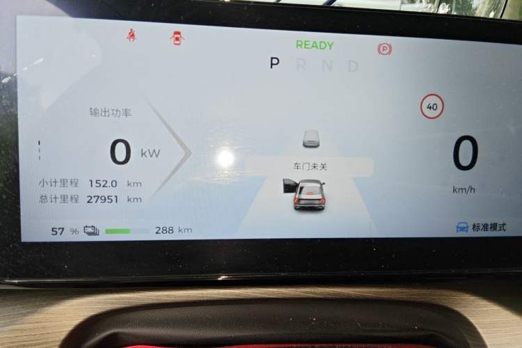 Used Wuling Xingguang 2024 Co-Creation Edition 510 Advanced Model Odometer Close Up