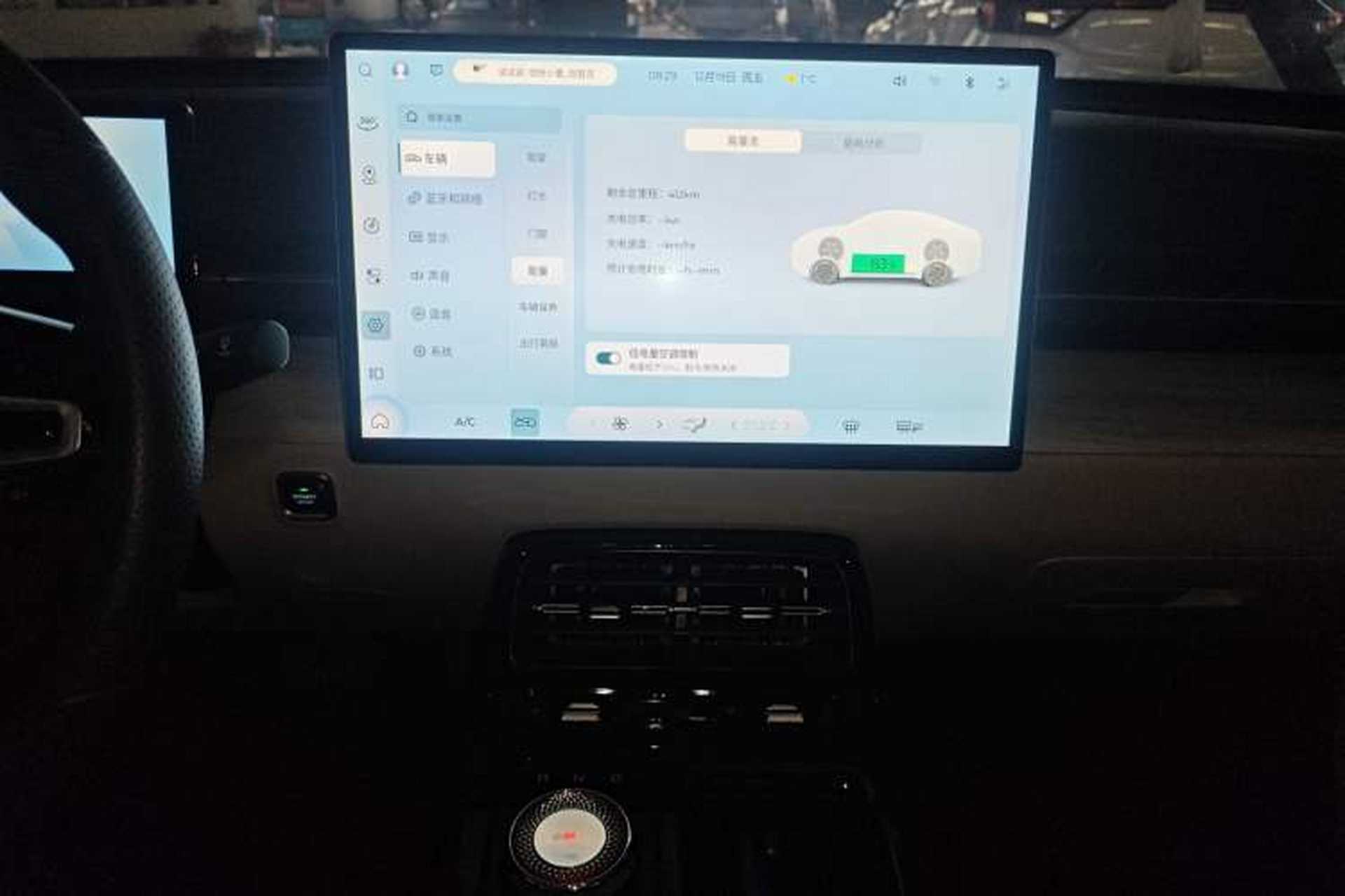 Used Wuling Xingguang 2024 Co-Creation Edition 510 Advanced Model Audio And AC Panel