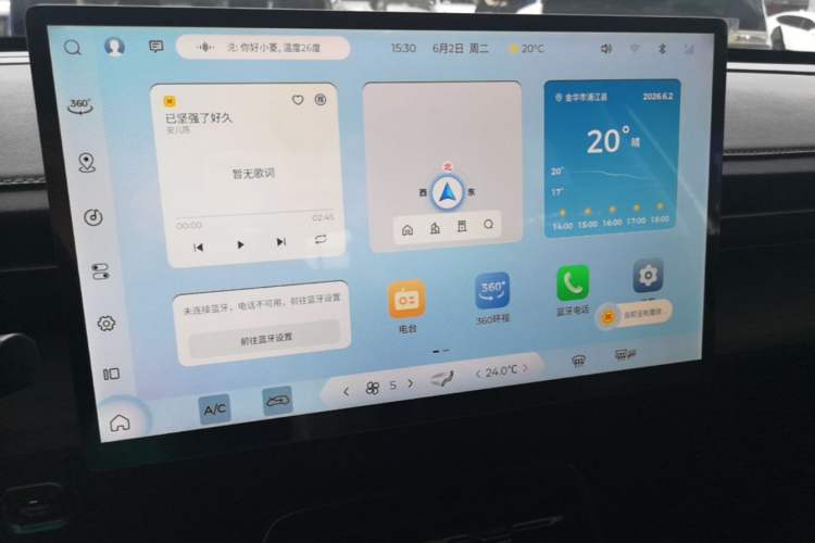 Used Wuling Xingguang 2024 Co-Creation Edition 510 Advanced Model Audio And AC Panel