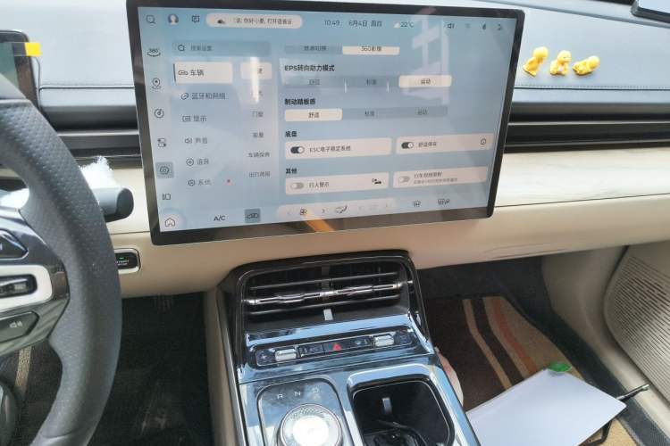Used Wuling Xingguang 2024 Co-Creation Edition 510 Advanced Model Audio And AC Panel