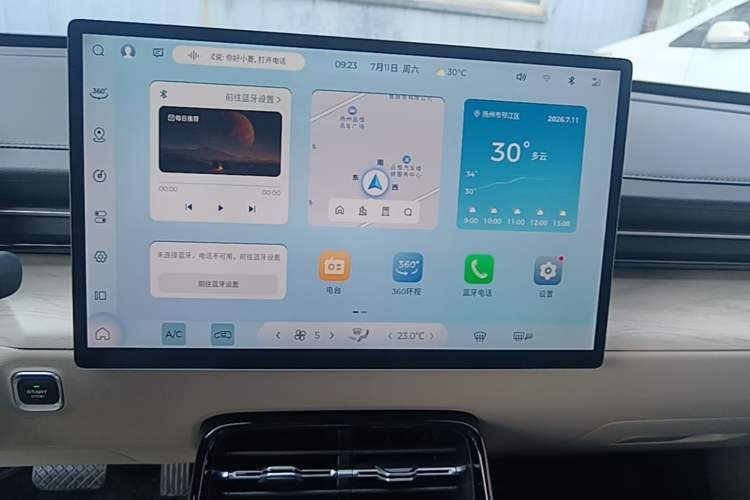 Used Wuling Xingguang 2024 Co-Creation Edition 510 Advanced Model Audio And AC Panel