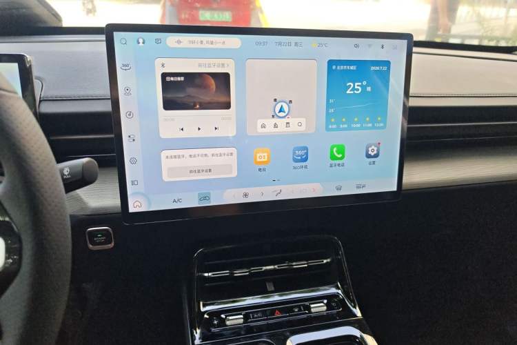 Used Wuling Xingguang 2024 Co-Creation Edition 510 Advanced Model Audio And AC Panel