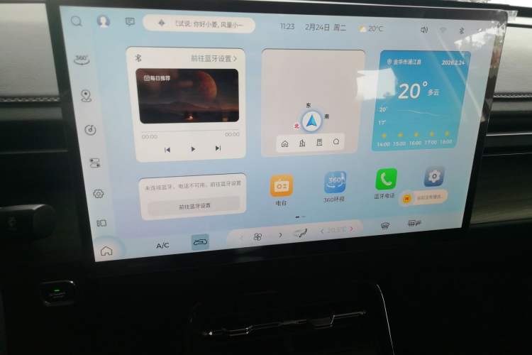 Used Wuling Xingguang 2024 Co-Creation Edition 510 Advanced Model Audio And AC Panel