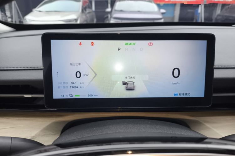 Used Wuling Xingguang 2024 Co-Creation Edition 510 Advanced Model Instrument Cluster