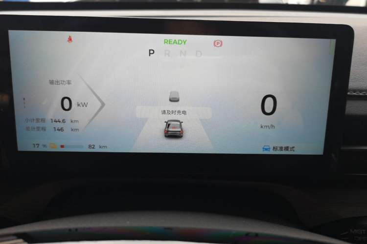 Used Wuling Xingguang 2024 Co-Creation Edition 510 Advanced Model Instrument Cluster