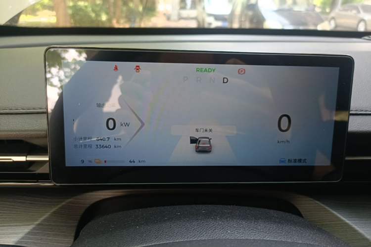 Used Wuling Xingguang 2024 Co-Creation Edition 510 Advanced Model Instrument Cluster