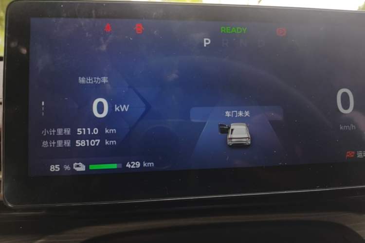Used Wuling Xingguang 2024 Co-Creation Edition 510 Advanced Model Instrument Cluster