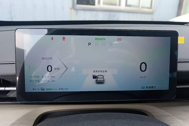Used Wuling Xingguang 2024 Co-Creation Edition 510 Advanced Model Instrument Cluster