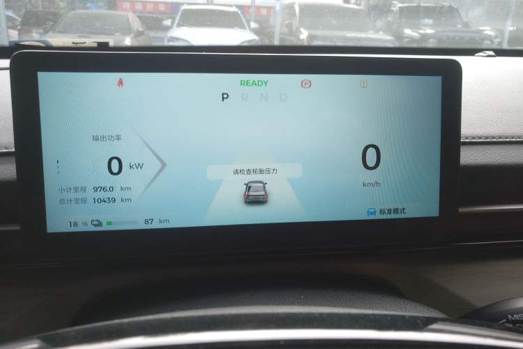 Used Wuling Xingguang 2024 Co-Creation Edition 510 Advanced Model Instrument Cluster
