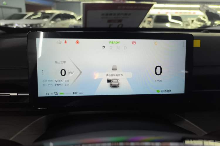 Used Wuling Xingguang 2024 Co-Creation Edition 510 Advanced Model Instrument Cluster