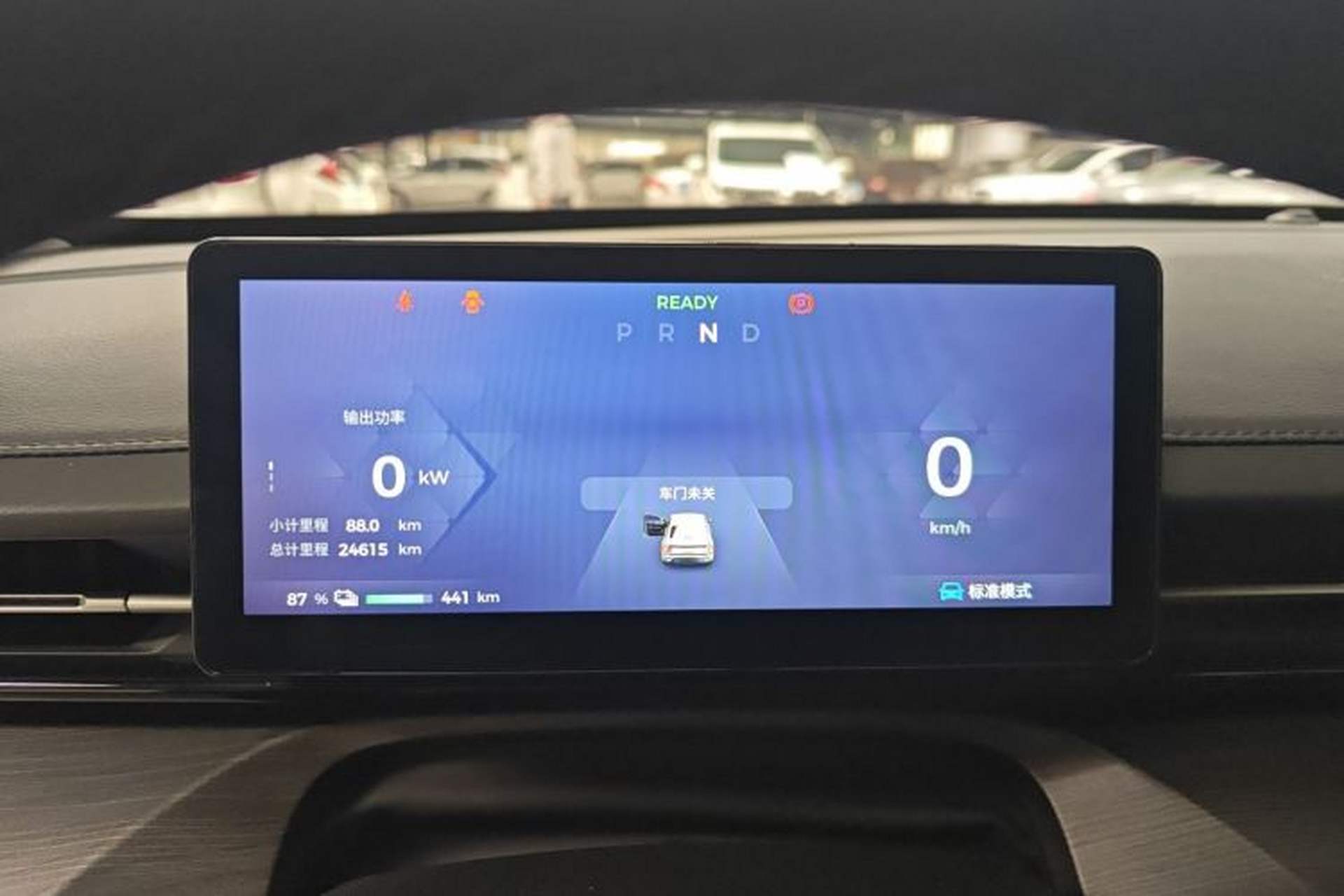 Used Wuling Xingguang 2024 Co-Creation Edition 510 Advanced Model Instrument Cluster